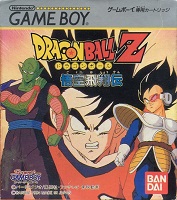 1994_11_25_Dragon Ball Z - Goku Hishouden